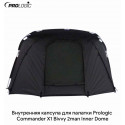 Внутренняя капсула для палатки Prologic Commander X1 Bivvy 2man Inner Dome