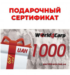 Сертификат на подарок рыбаку World4Carp