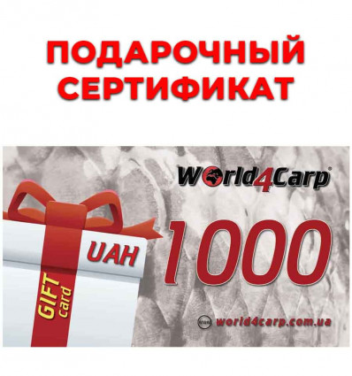 Подарочный сертификат World4Carp