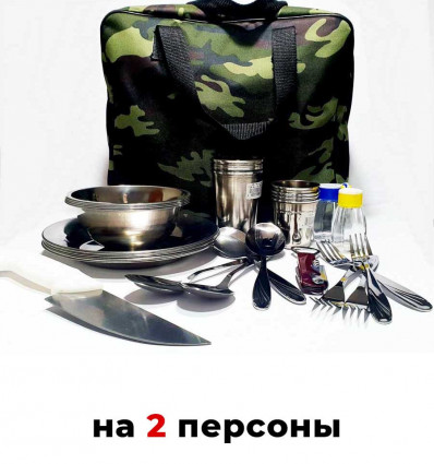 Набор посуды для пикника F-16 на 2 персоны
