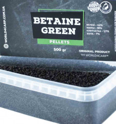 Пеллетс BETAIN GREEN (бетаин) 2 mm, 500 г