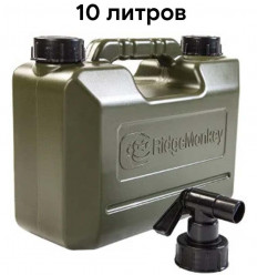 Канистра для воды RidgeMonkey Heavy Duty Water Carrier 10л