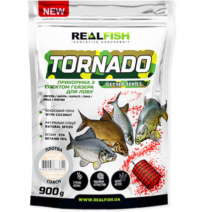 Прикормка REAL FISH гейзер Tornado Плотва КОРИАНДР-ВАНИЛЬ 0,9 кг