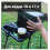 Подставка для сподового ведра World4Carp Spod Stand 10-17 л.