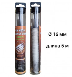 ПВА система з плунжером у тубусі + 5 м. сітка 25 мм. World4Carp PVA SYSTEM