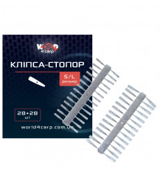 Клипса-стопор W4C для волосяных оснасток 56 шт.