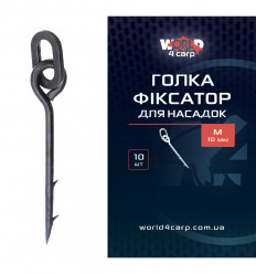 Игла фиксатор M для насадок 10-14 мм