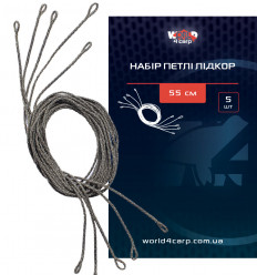 Петлі лідкор World4Carp 50 см, набір 5 шт