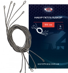 Петли лидкор World4Carp 50 см, набор 5 шт