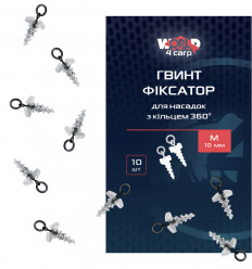 Винт фиксатор для насадок с кольцом 360°, 10 шт