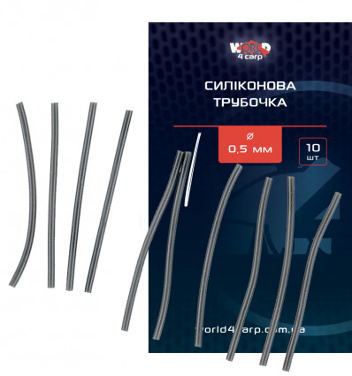 Силиконовая трубочка Ø 0,5 мм