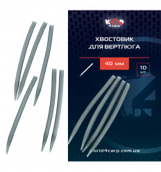 Хвостовик для вертлюга 40 мм. мягкий, 10 шт. 