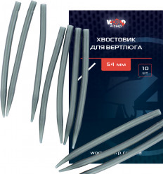 Хвостовик для вертлюга, 54 мм средней жесткости, 10 шт