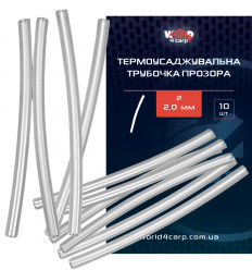 Термоусадочная трубочка Ø 2,0 мм, прозрачная, 10 шт