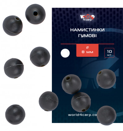 Бусины резиновые Ø 8 мм, 10 шт