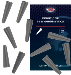 Конус для безопасной клипсы, 10 шт