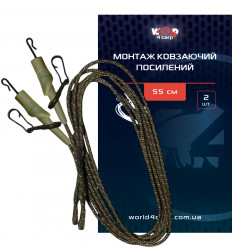 Монтаж Скользящий Усиленный, 2шт. 55 см.