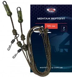 Монтаж Вертоліт 55 см, 2 шт.
