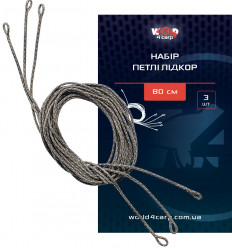 Набір петлі лідкор World4Carp 80 см, 3 шт
