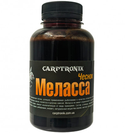 Ликвид Carptronik Меласса concentrat Garlic (Чеснок), 250 мл