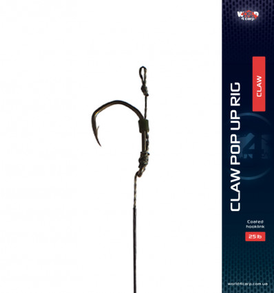Готовий повідець W4C з волосом CLAW POP UP hair rig, гачок CLAW