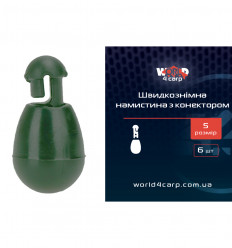 Быстросъёмная бусина с коннектором World4Carp Quick change beads S, 6 шт.