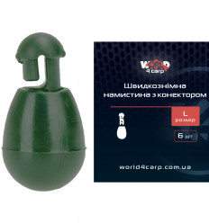 Быстросъёмная бусина с коннектором World4Carp Quick change beads S, 6 шт.