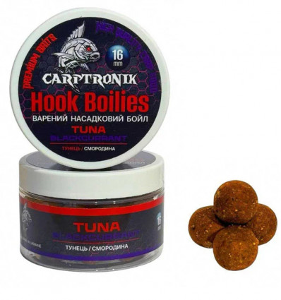 Бойл насадковий варений Carptronik TUNA/Black Currant (Тунець/Чорна смородина) Ø 16 мм