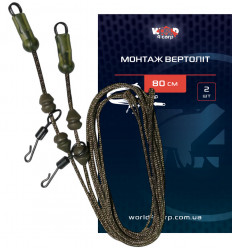 Монтаж Вертолет 2 шт. 80 см.