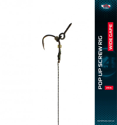 Готовый поводок с винтом W4C POP UP SCREW RIG, крючок WIDE GAPE