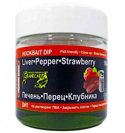 Активный дип ПЕЧЕНЬ•ПЕРЕЦ•КЛУБНИКА Grandcarp серии PREMIUM 