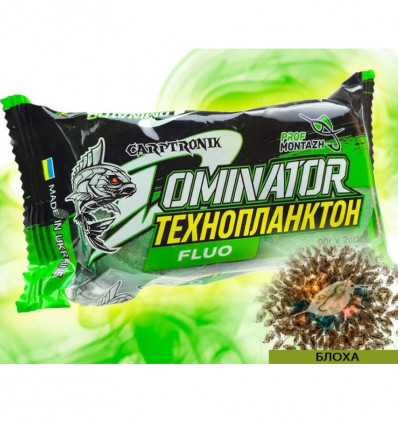 Технопланктон Блоха Carptronik Dominator Fluoro Dance Smoke 2х90г