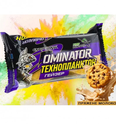 Технопланктон Пряжене молоко Carptronik Dominator Geyzer Active 2х90г