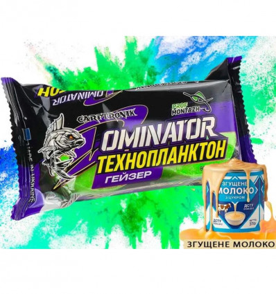 Технопланктон Згущённое молоко Carptronik Dominator Geyzer Active 2х90г