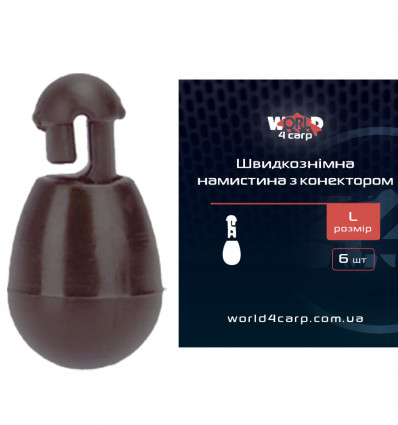 Быстросъёмная бусина с коннектором World4Carp Quick change beads S, 6 шт.